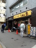 終了後