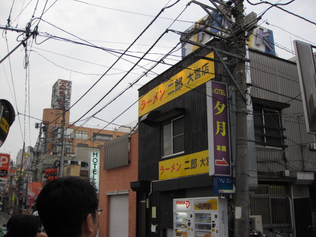ラーメン二郎 大宮店 お野菜生活 ２００７