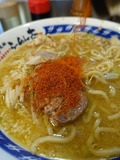 一味