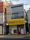 吉祥寺