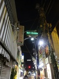仙川