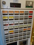 券売機