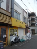 仙川