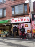 祖師ヶ谷大蔵