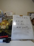 券売機上