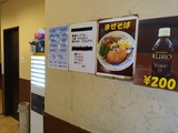 店内