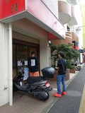 終了後