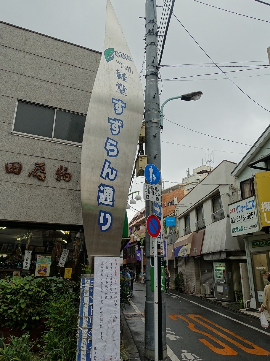 らーめん 陸 お野菜生活 ２００７