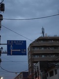 吉祥寺