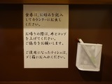 卓上