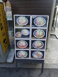 メニュー