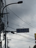 吉祥寺