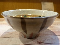 横