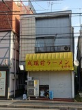 吉祥寺