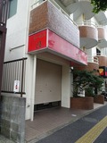 店