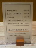 メニュー