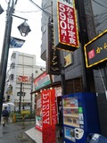 終了後