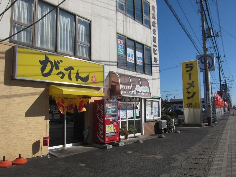 がってん お野菜生活 ２００７