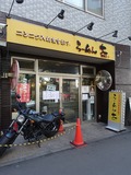 店