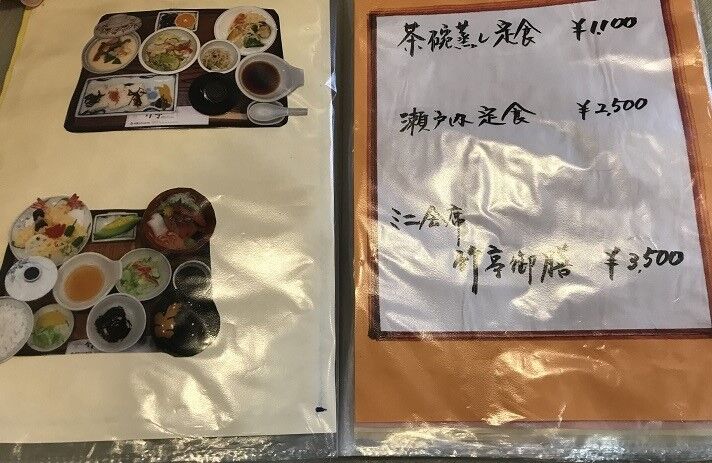ちくてい