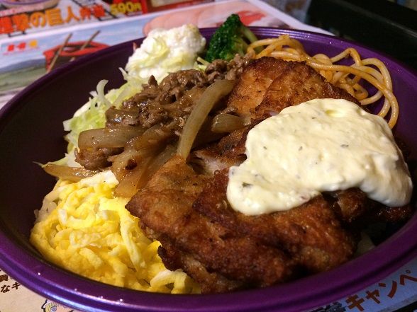 ほっかほっか亭「進撃の巨人弁当」ファン必食！？ : ラーメン放浪記