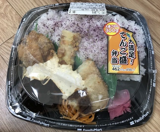 大阪市 麺屋 のスたｏｓａｋａ で 二郎系ラーメン マシは出来ないッス ラーメン放浪記 Season2