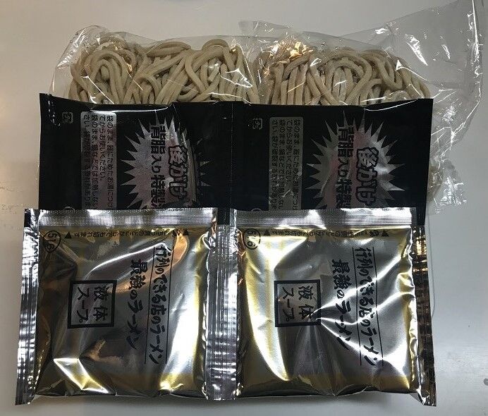 日清の二郎系 最強のラーメン が マジ で最強 だったみたいな ラーメン放浪記 Season2