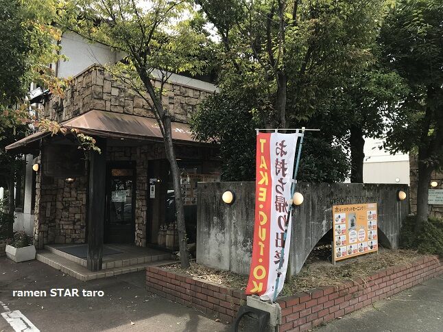 福山市 ボギィ で 牛ステーキカレ 喫茶店なのにカレーが ぶち美味いんよね ラーメン放浪記 Season2 福山市 ボギィ で 牛ステーキカレ 喫茶店なのにカレーが ぶち美味いんよね ラーメン放浪記 Season2