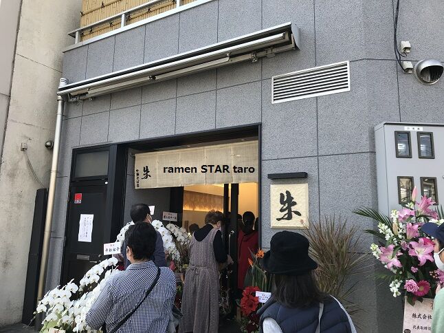 朱華園復活 尾道市の新店 中華そば店 朱 さんで ワンタン麺 焼きそば ラーメン放浪記 Season2 朱華園復活 尾道市の新店 中華そば店 朱 さんで ワンタン麺 焼きそば ラーメン放浪記 Season2
