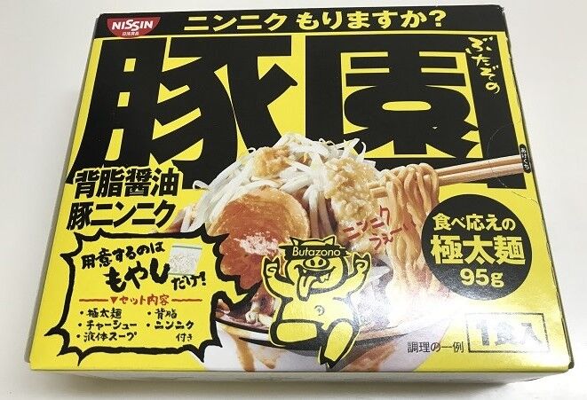 日清食品 豚園 ぶたぞの の 二郎系ラーメン 太モヤシ2袋トッピング ラーメン放浪記 Season2 日清食品 豚園 ぶたぞの の 二郎系ラーメン 太モヤシ2袋トッピング ラーメン放浪記 Season2