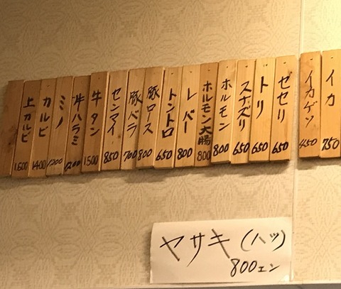 三原市のラーメン ラーメン放浪記 Season2 三原市のラーメン ラーメン放浪記 Season2