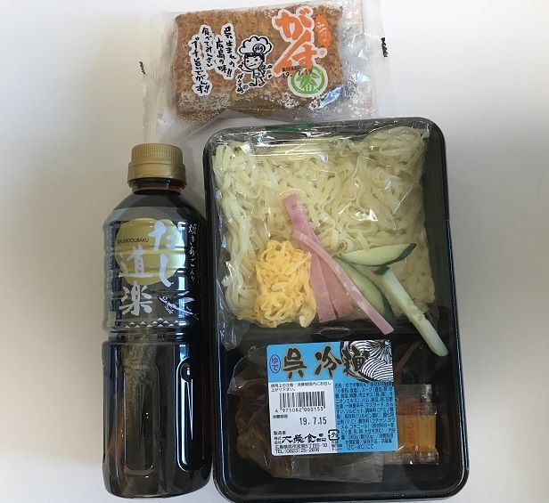 イメージ 6