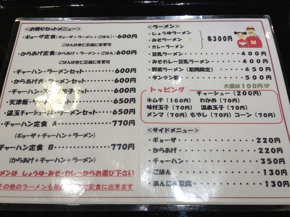 イメージ 12