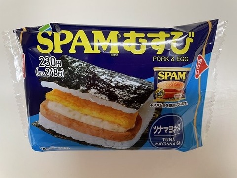 ファミマで最近人気の「スパムむすび」と「ラー油おむすび」を食べてみた。みたいな : ラーメン放浪記!! Season2 - Vimarsana News