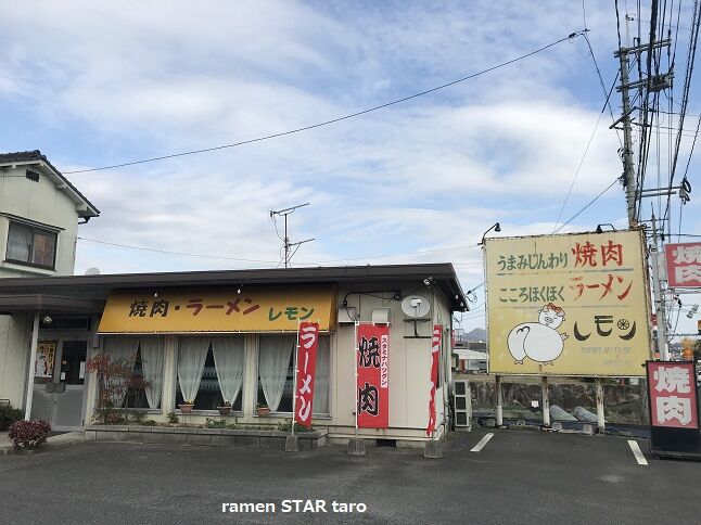 ラパン 東 広島