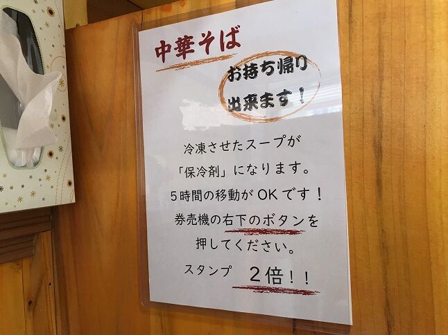 サイ 市 爆 尾道