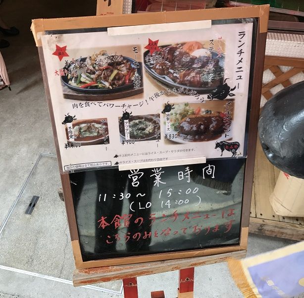 広島市 とみや本館 でステーキセット ランチで ラーメン放浪記 Season2 広島市 とみや本館 でステーキセット ランチで ラーメン放浪記 Season2