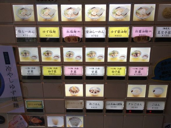イメージ 10