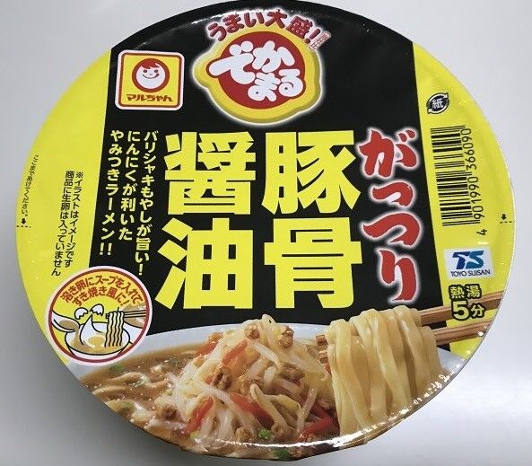 マルちゃん がっつり豚骨醤油ラーメン が ガッツリな二郎系 みたいな ラーメン放浪記 Season2