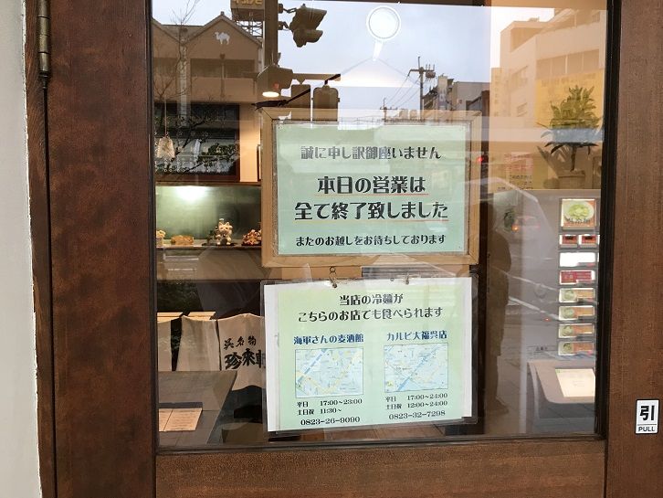 イメージ 2