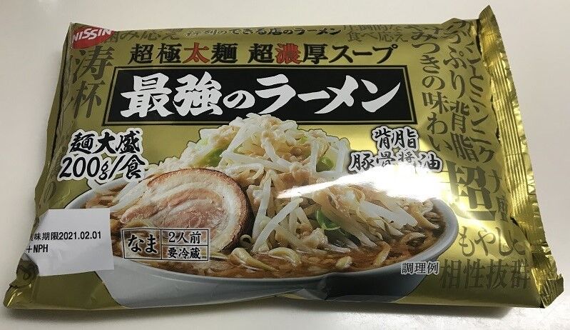 日清の二郎系 最強のラーメン が マジ で最強 だったみたいな ラーメン放浪記 Season2