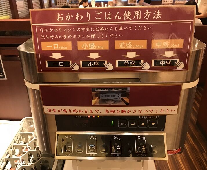 やよい軒 で チキン南蛮定食 味噌かつ煮定食 味が濃くてご飯がススム ラーメン放浪記 Season2 やよい軒 で チキン南蛮定食 味噌かつ煮定食 味が濃くてご飯がススム ラーメン放浪記 Season2