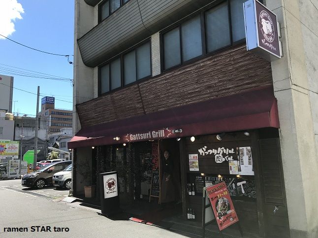 福山市 がっつりグリル肉バル で ステーキ丼 ローストビーフ丼 ランチで ラーメン放浪記 Season2 福山市 がっつりグリル肉バル で ステーキ丼 ローストビーフ丼 ランチで ラーメン放浪記 Season2