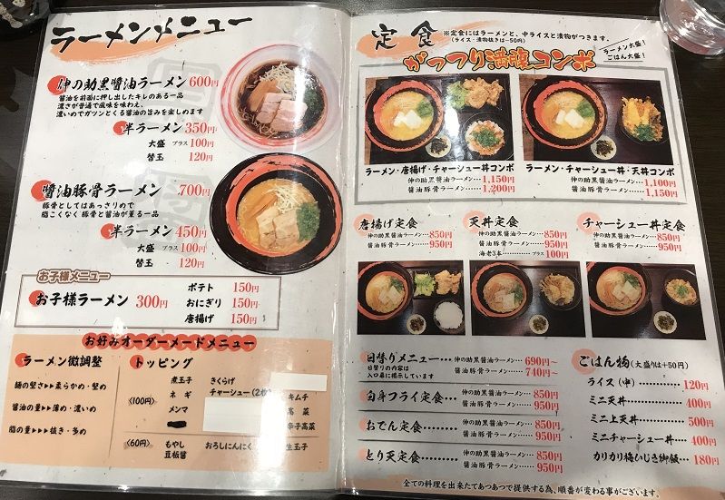 イメージ 5
