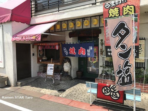 今度は焼肉だ 福山市 焼肉 牛徳 で 千円の和牛焼肉ランチ ラーメン放浪記 Season2