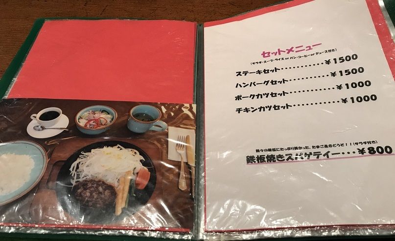 尾道市 カフェ ロイド で 懐かしの鉄板焼きスパゲティー ラーメン放浪記 Season2