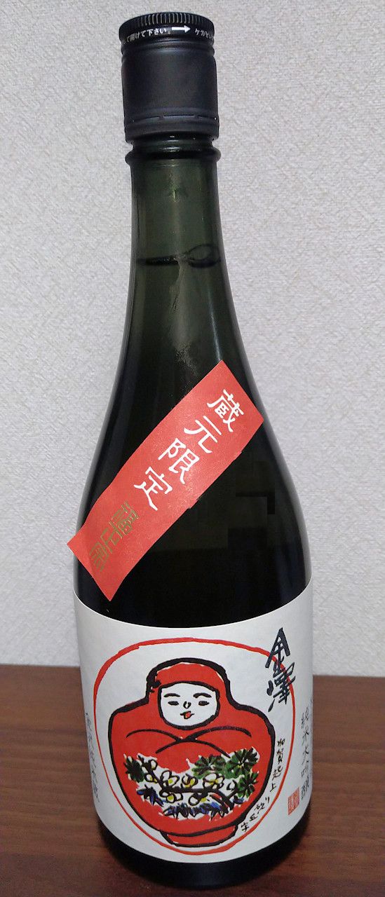日本酒 金澤 福光屋 石川県金沢市 月見草のように