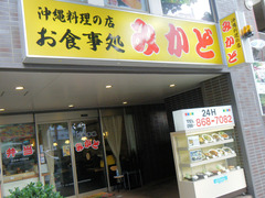 2011/02_�ߤ���1