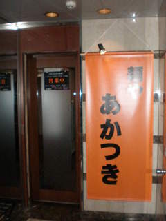 2009/12_�����Ĥ�1