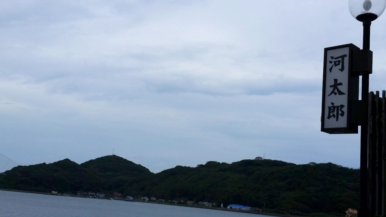 いか 河太郎 呼子店 佐賀県唐津市呼子町 月見草のように いか 河太郎 呼子店 佐賀県唐津市呼子町 月見草のように